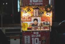 日本悬疑推理剧集封面，夜晚城市灯光背景，主角侦探形象，樱花电影高清收录